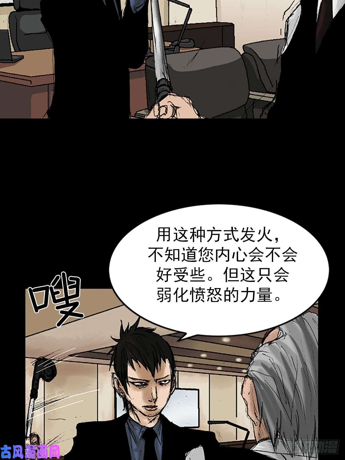 胜券在握第9话上