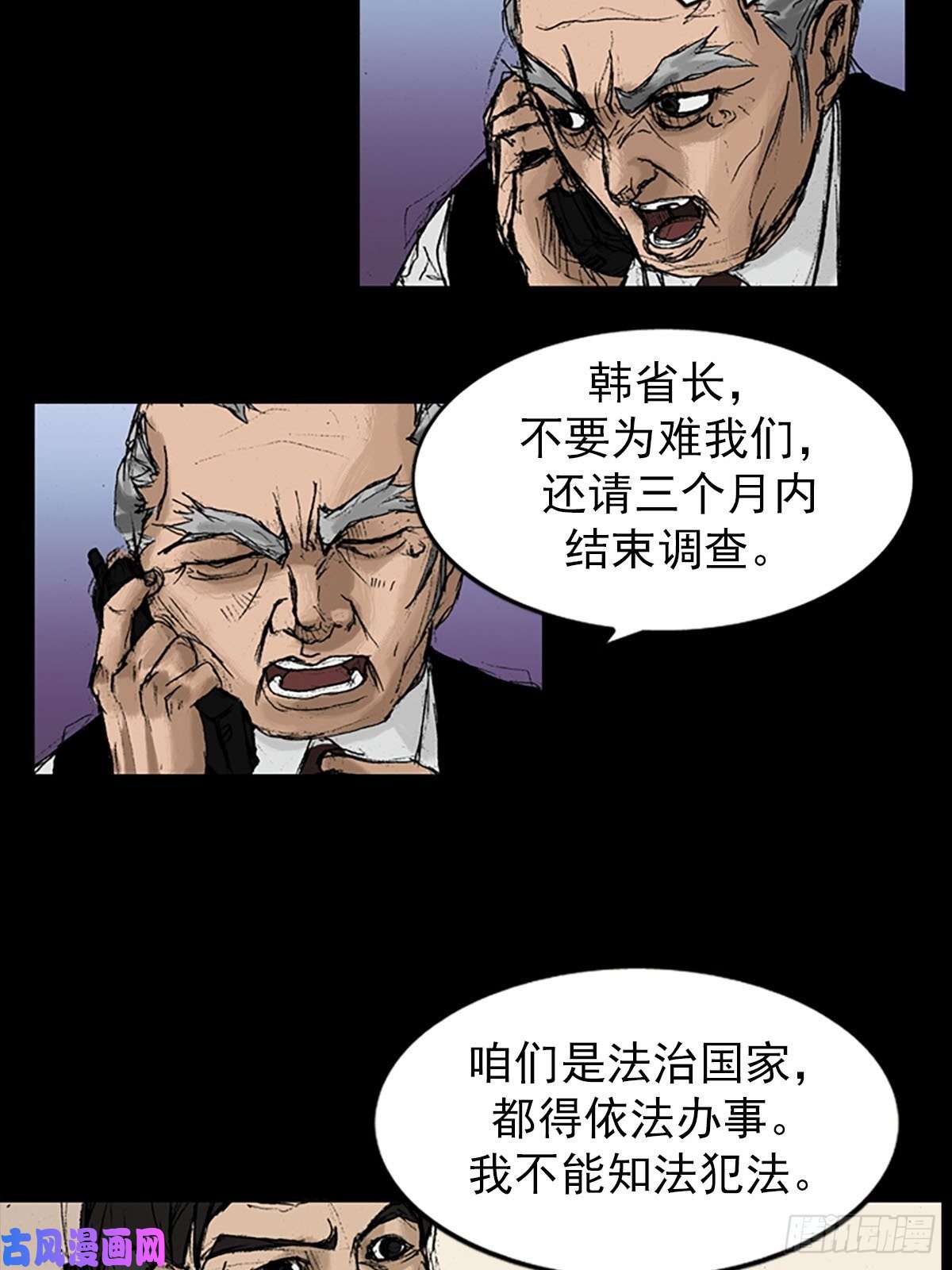 胜券在握第9话上