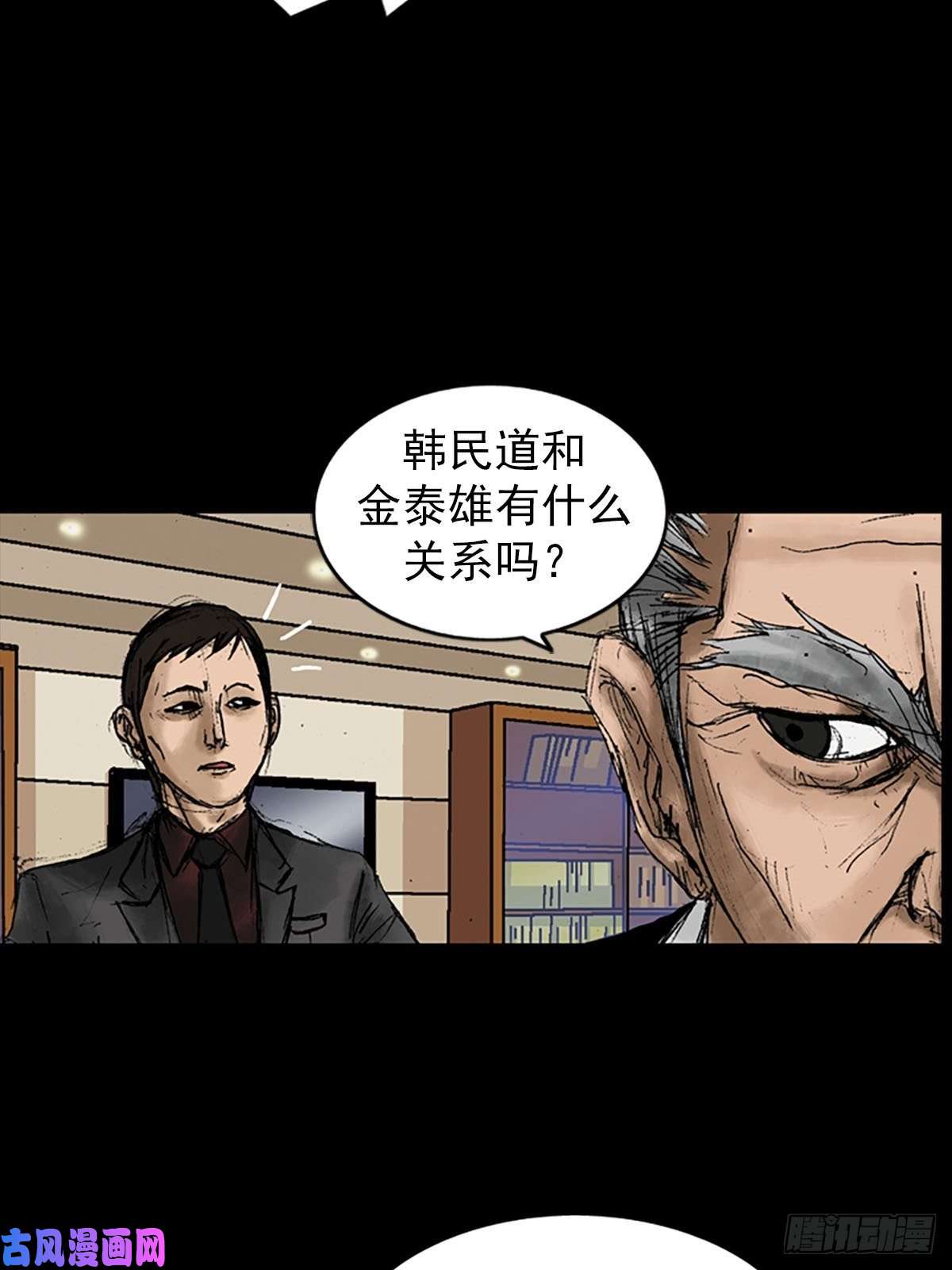 胜券在握第9话上