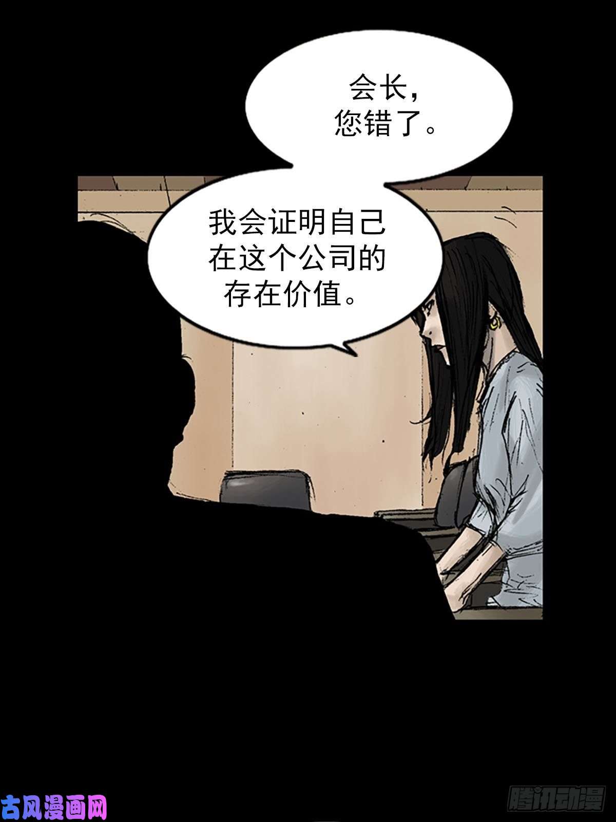 胜券在握第9话下