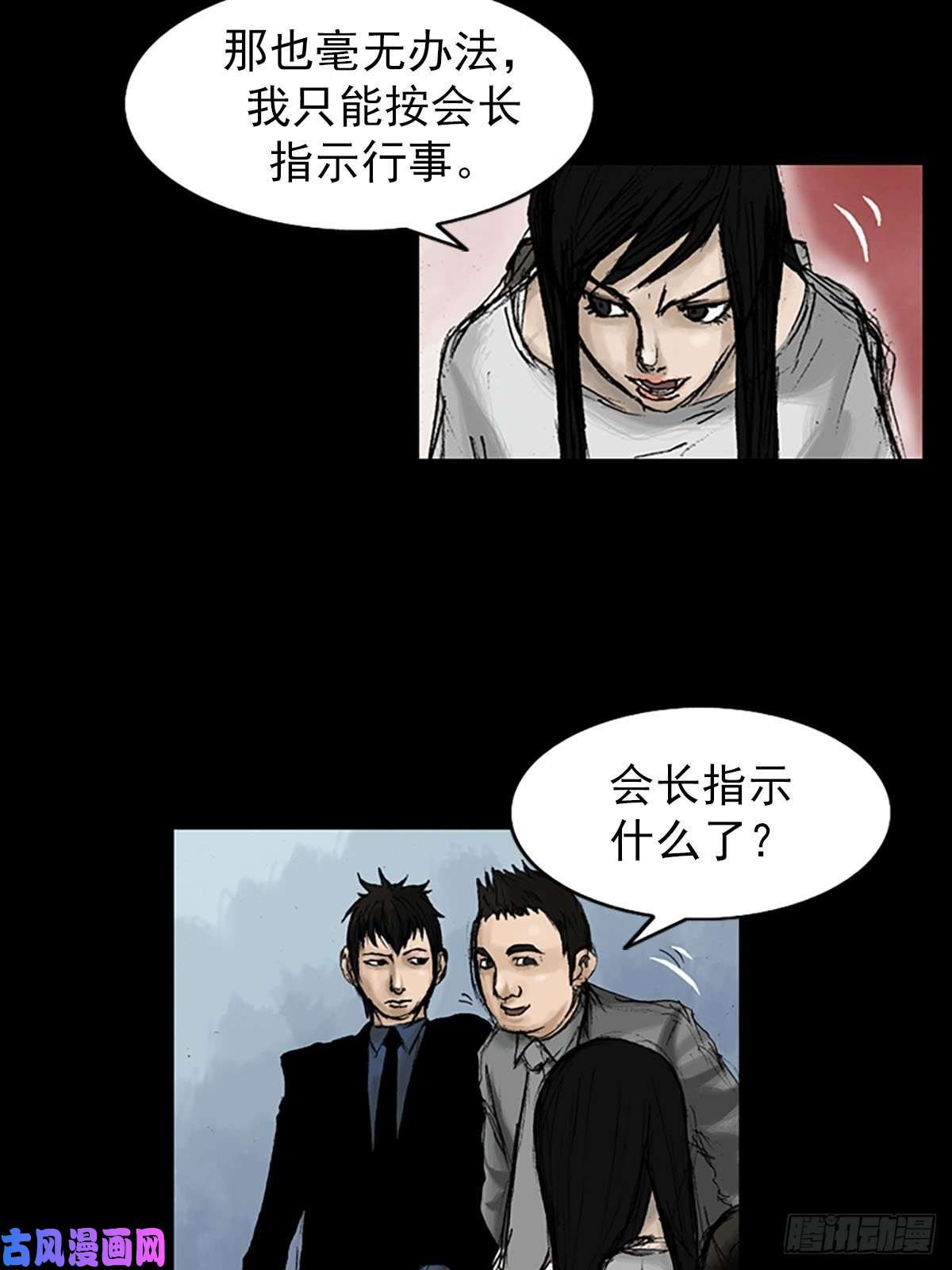 胜券在握第9话下