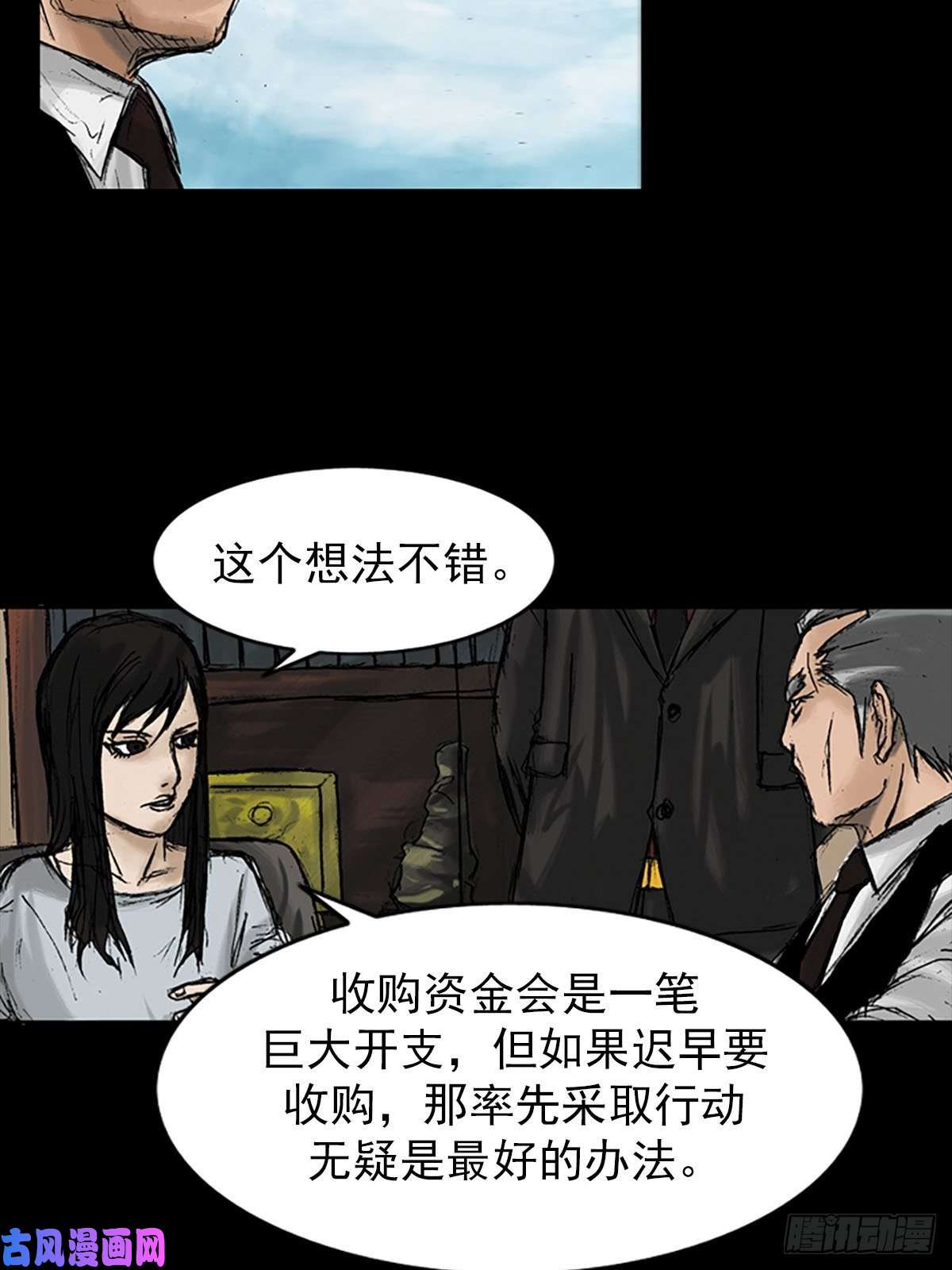 胜券在握第9话下