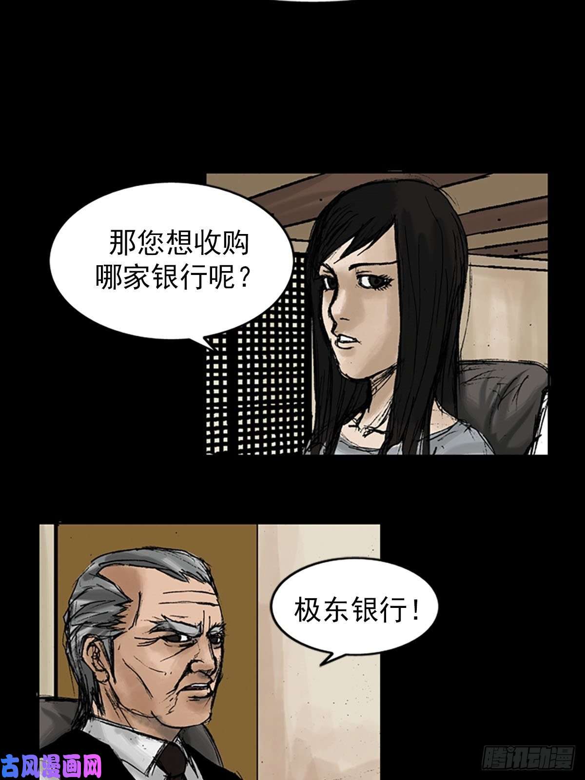 胜券在握第9话下