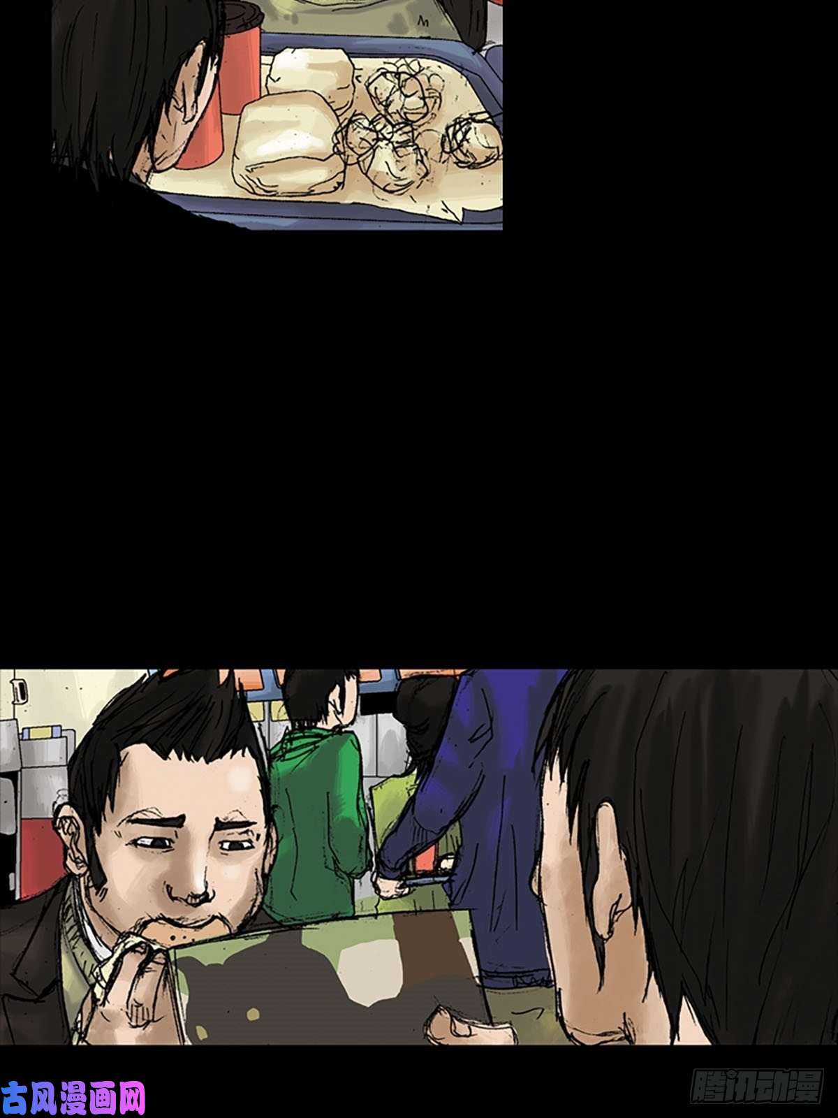 胜券在握第10话上