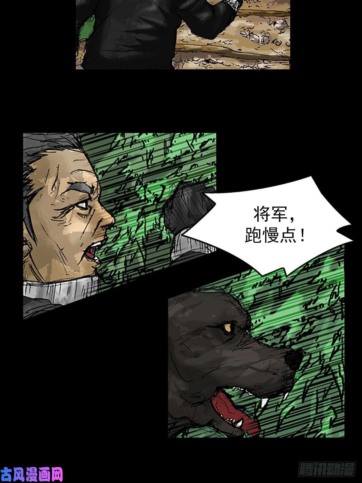 胜券在握第10话上