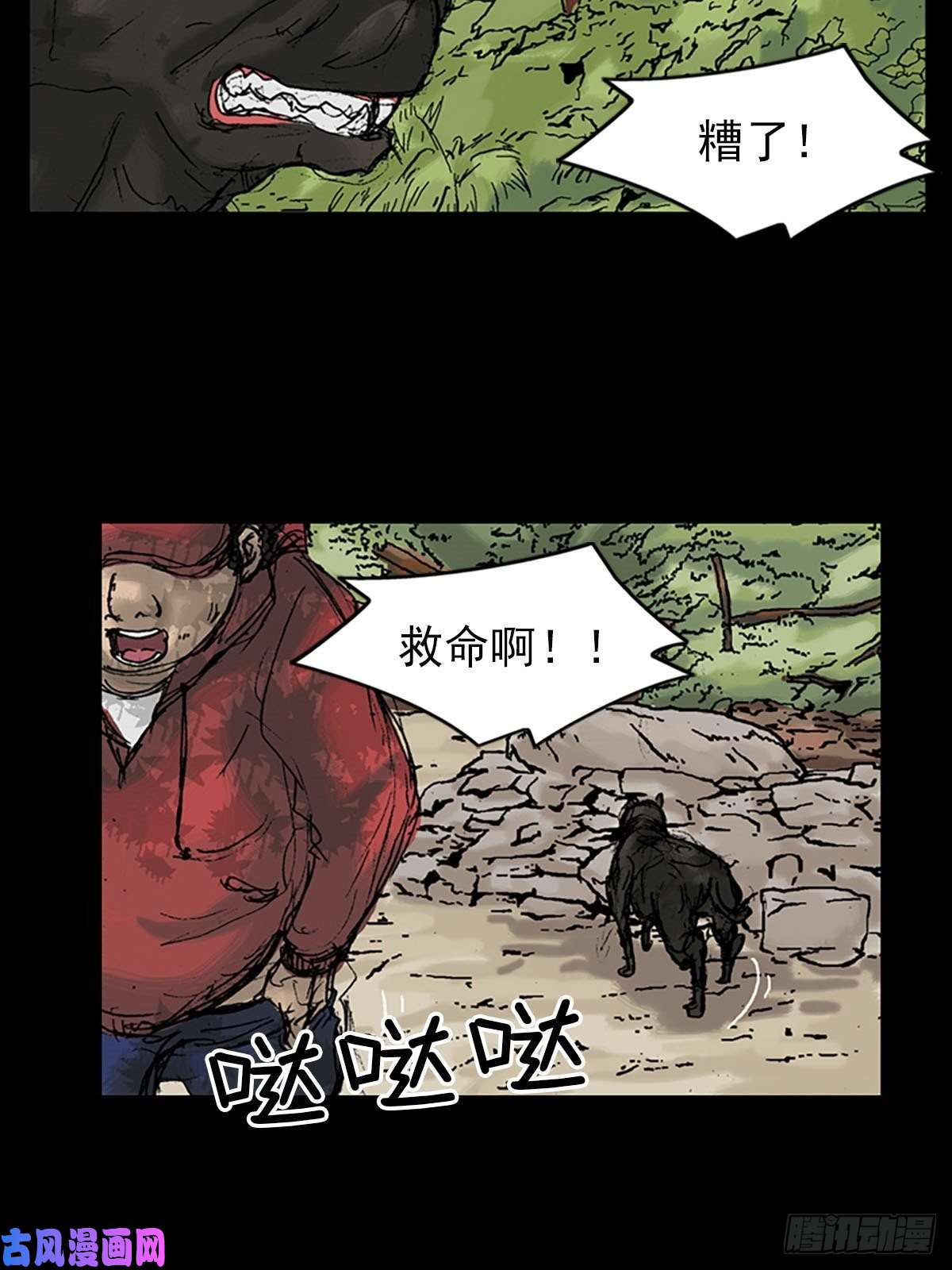 胜券在握第10话上