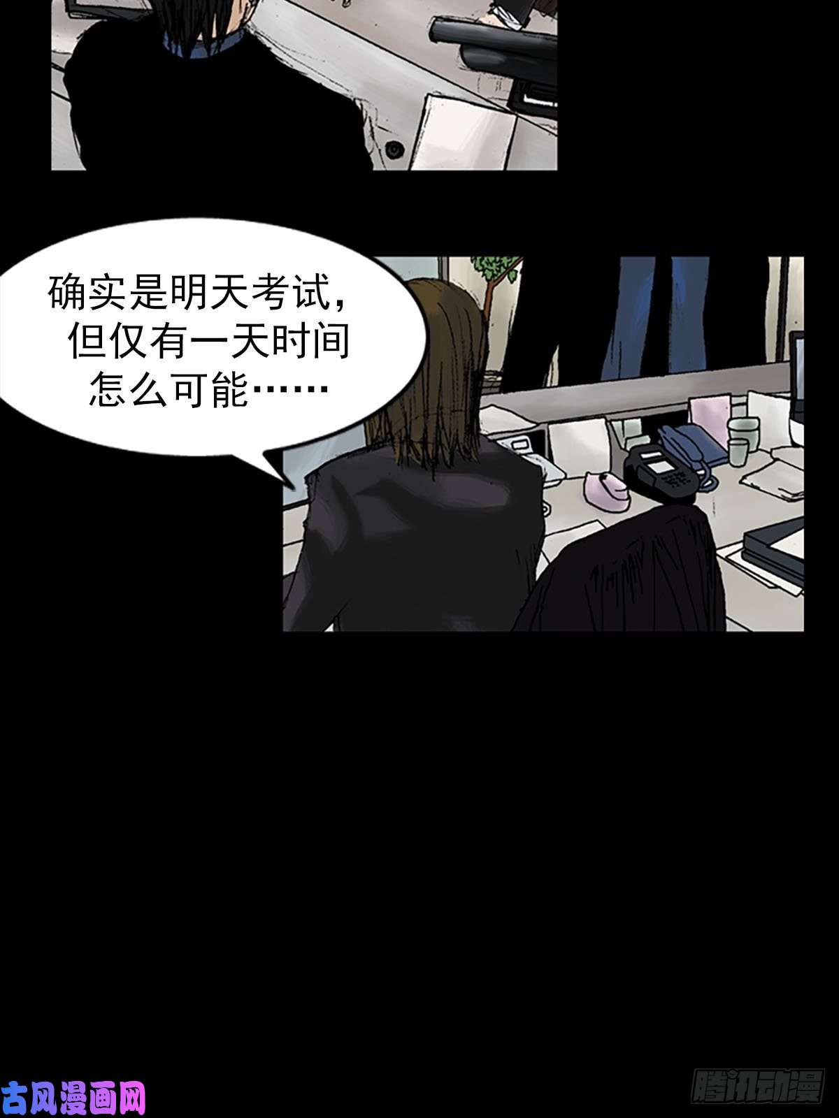 胜券在握第10话上
