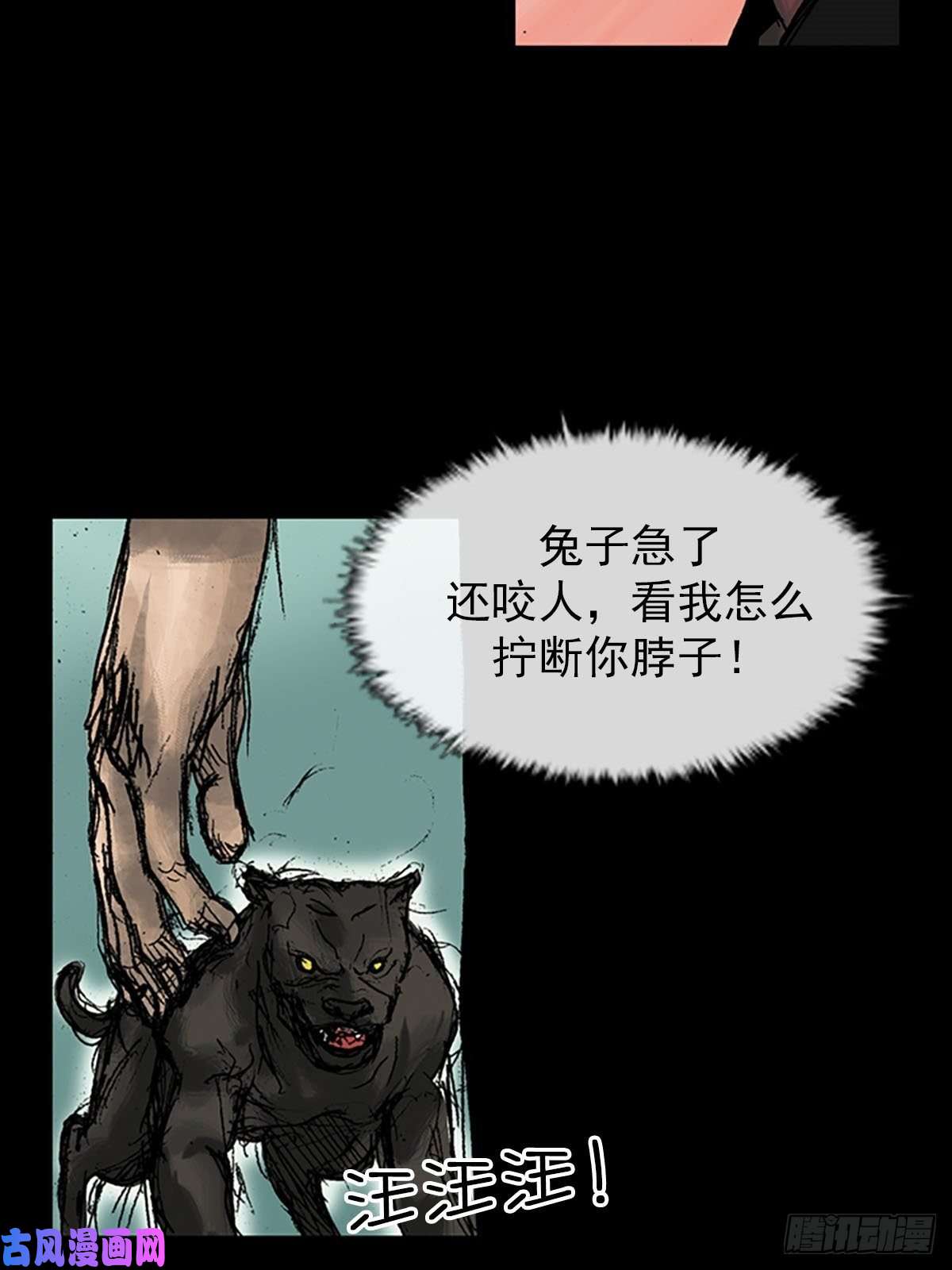 胜券在握第10话下