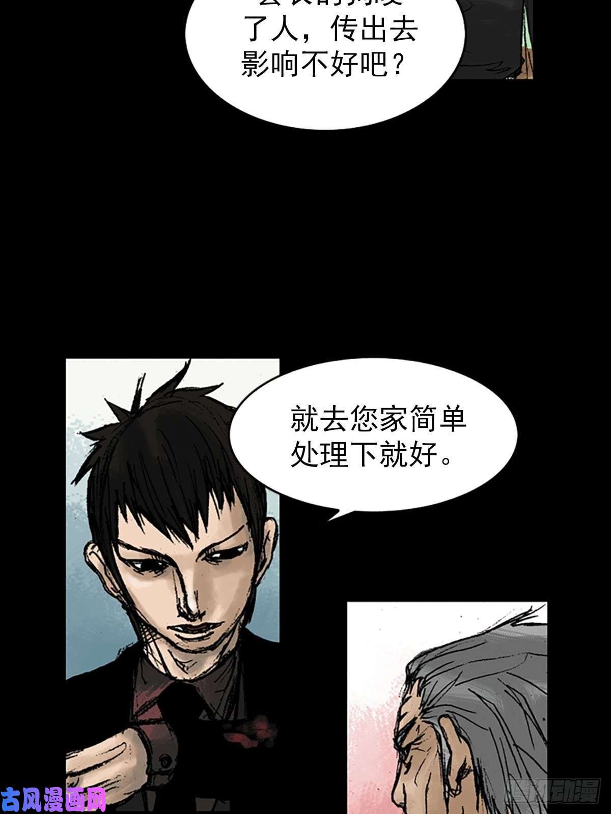 胜券在握第10话下