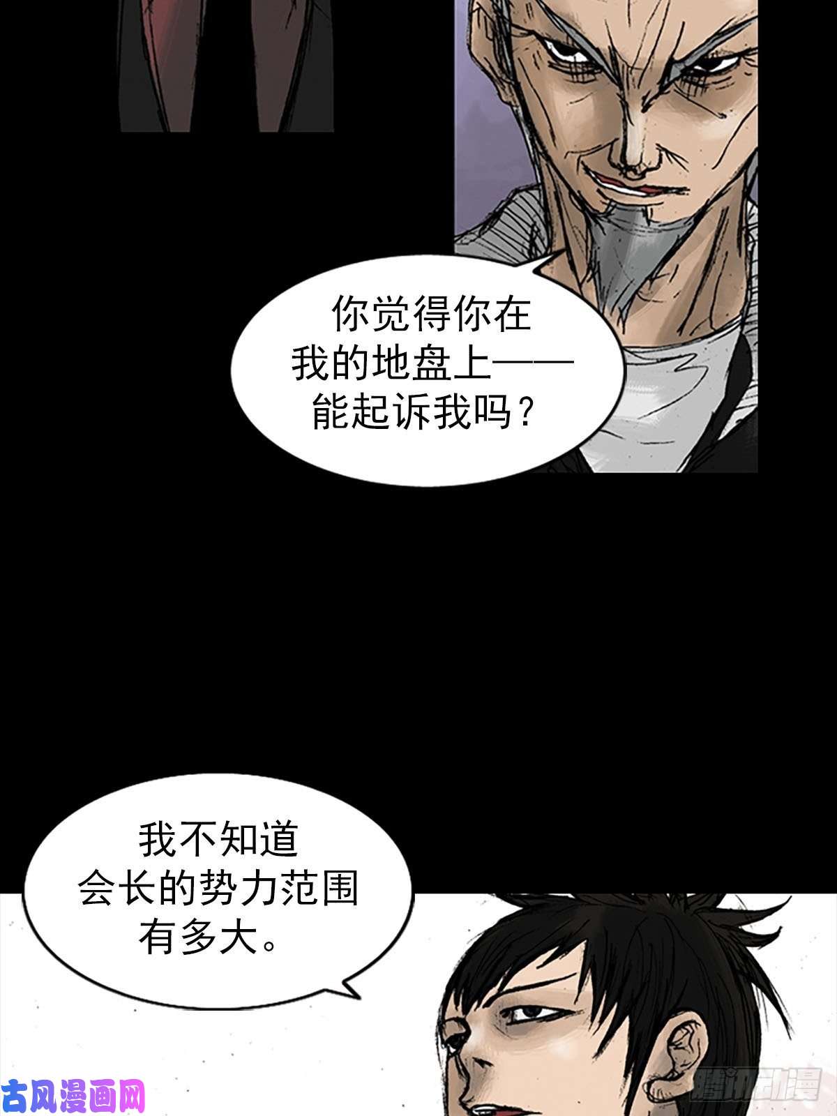 胜券在握第10话下