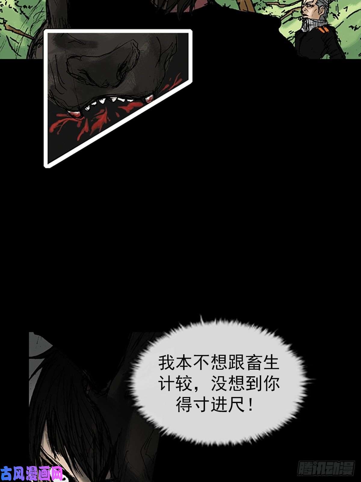 胜券在握第10话下