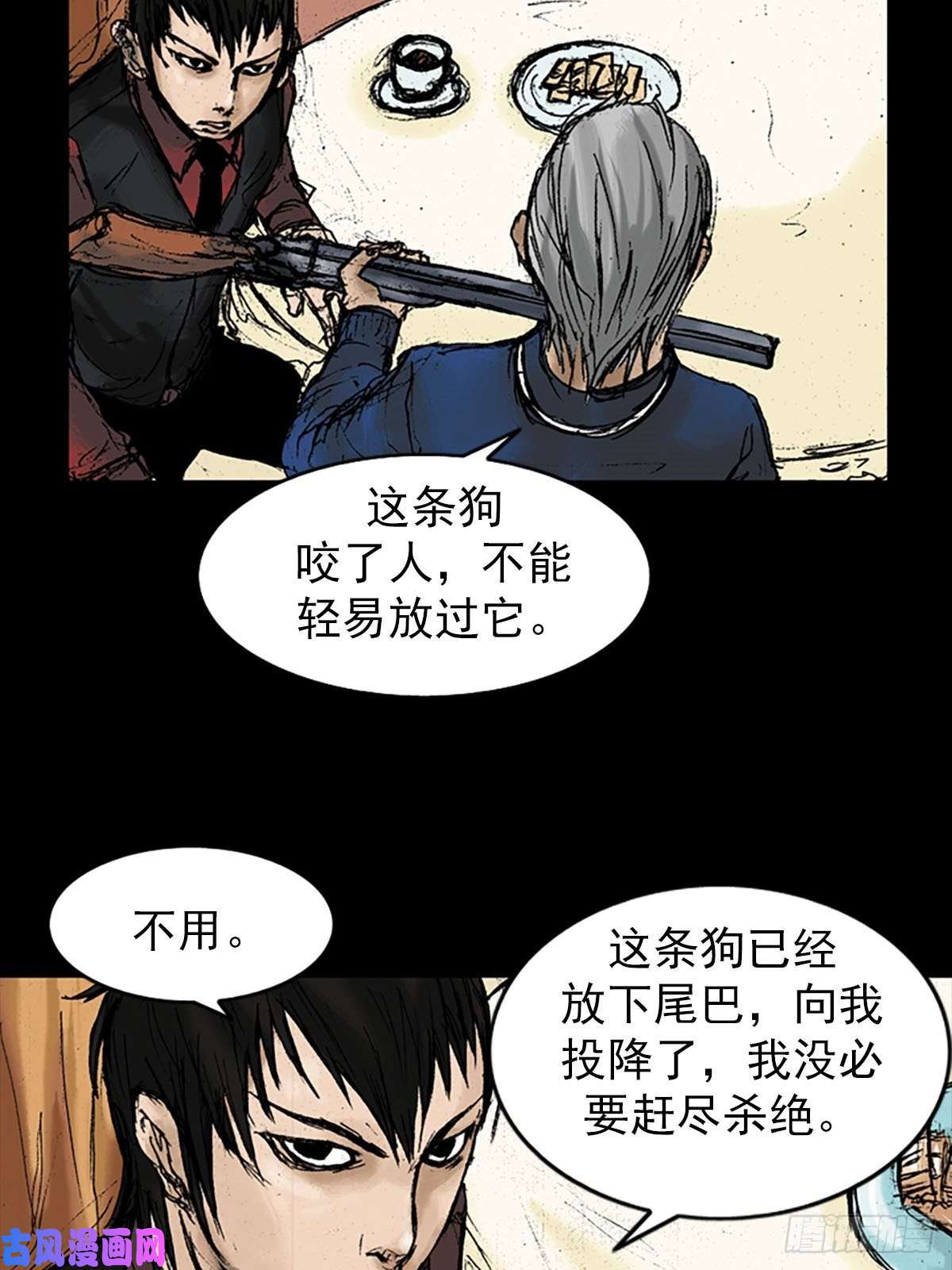 胜券在握第11话上