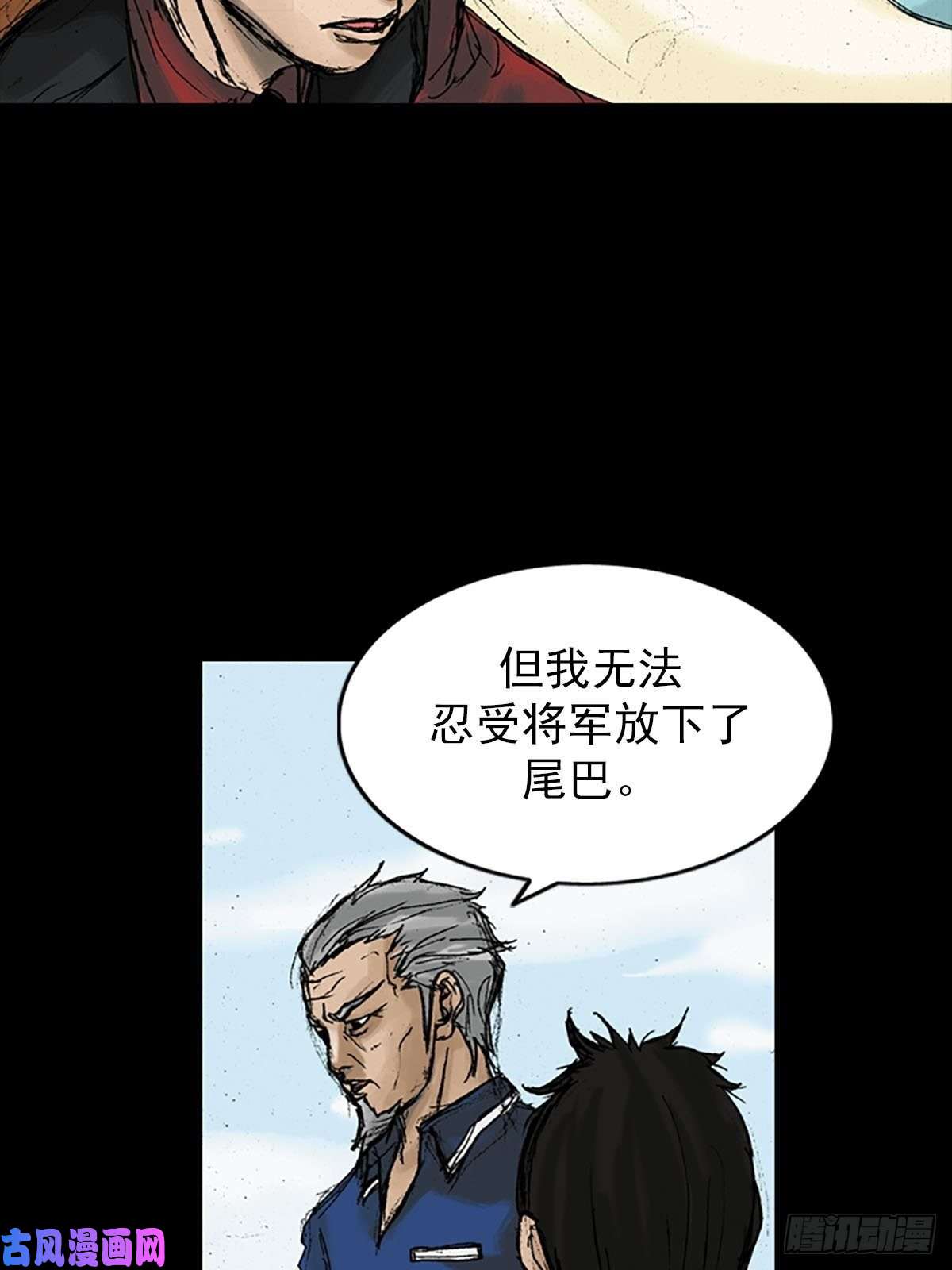 胜券在握第11话上