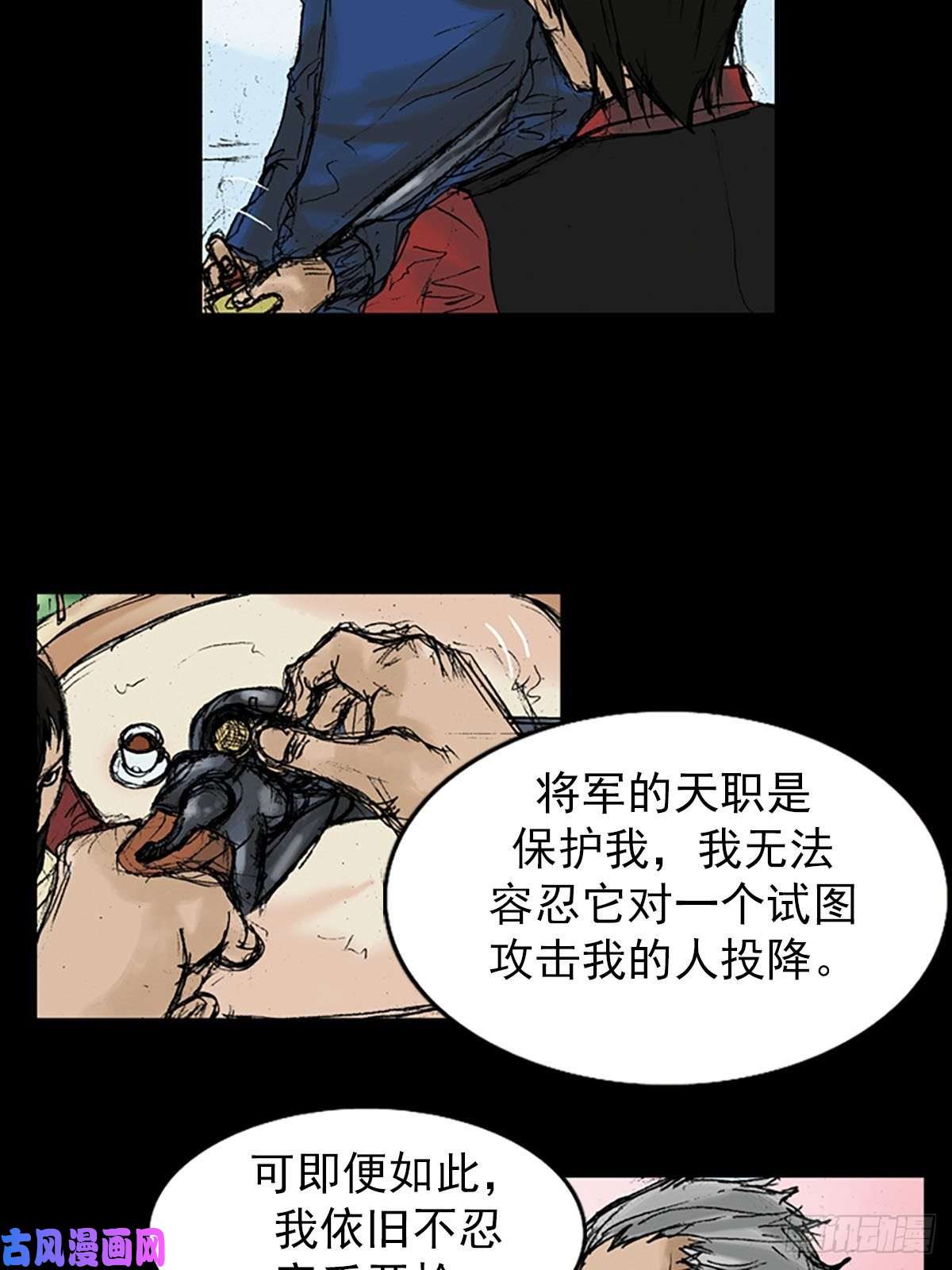 胜券在握第11话上