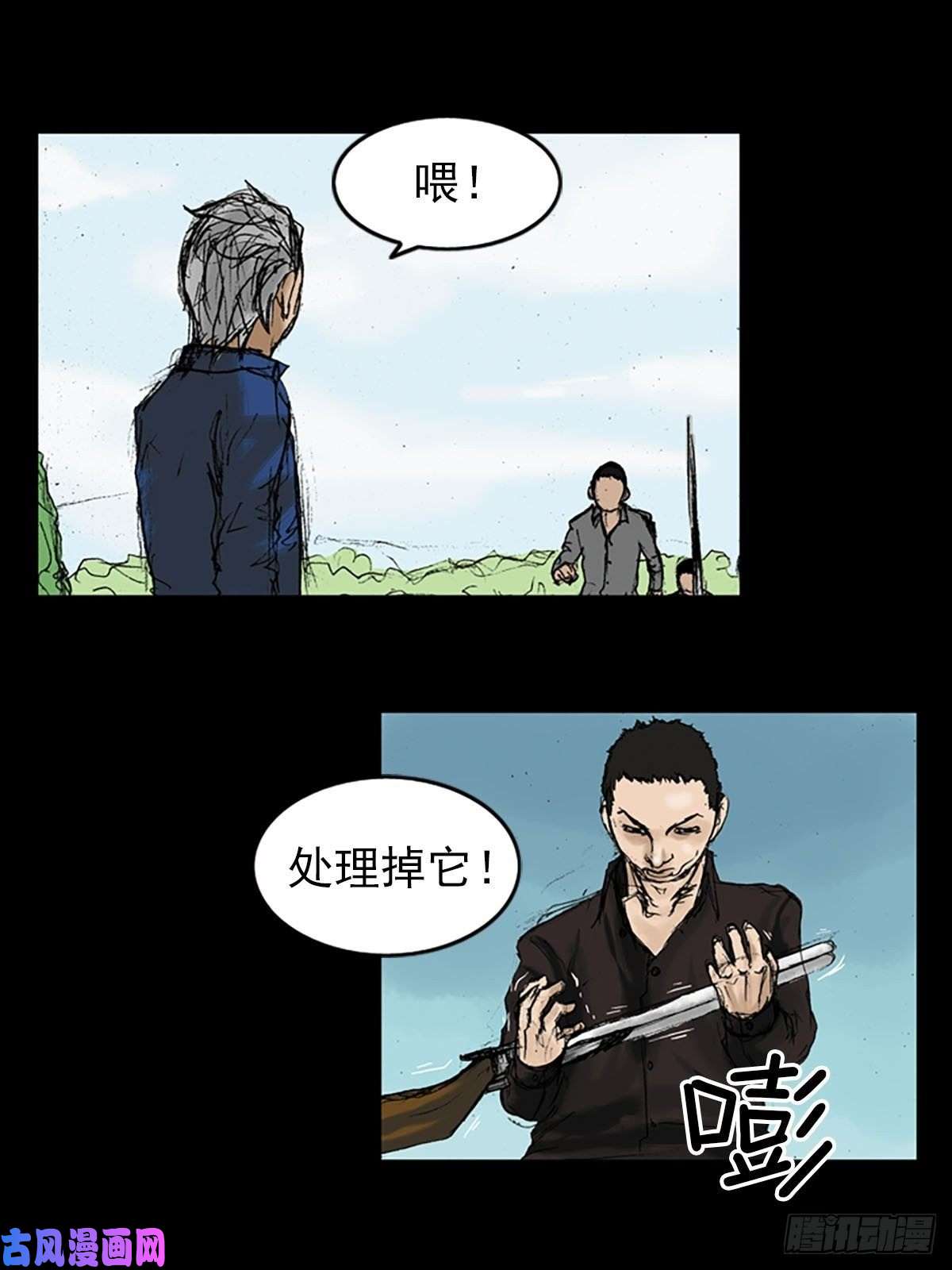 胜券在握第11话上