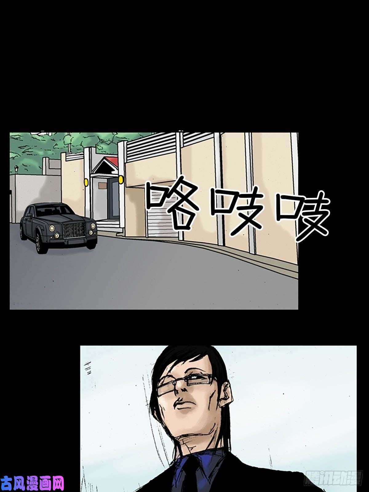 胜券在握第11话上