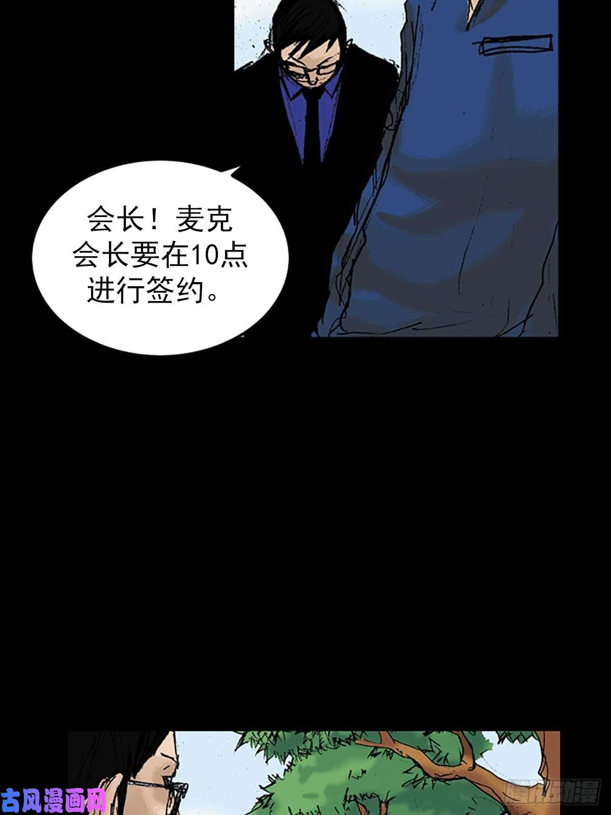 胜券在握第11话上