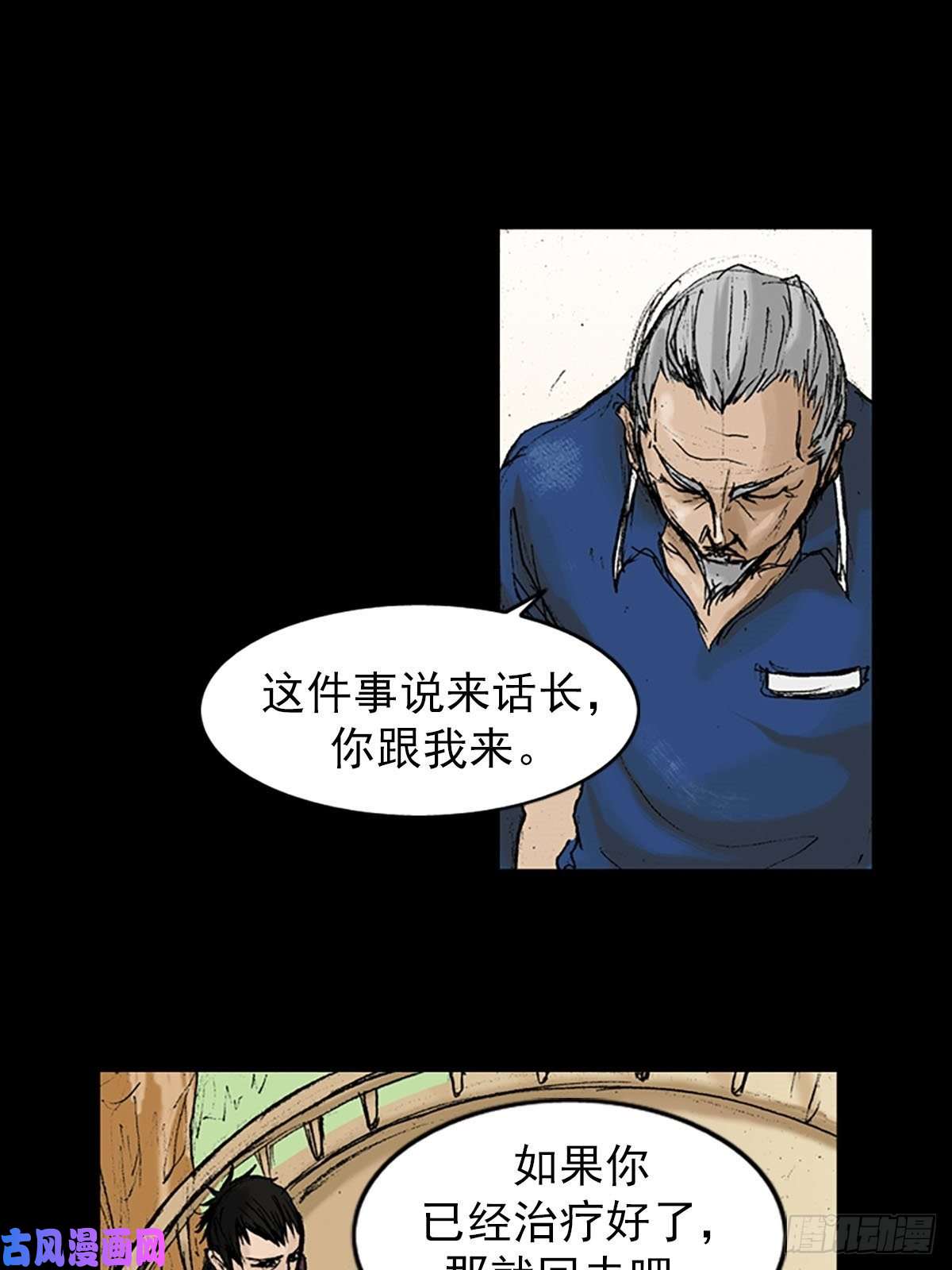 胜券在握第11话上