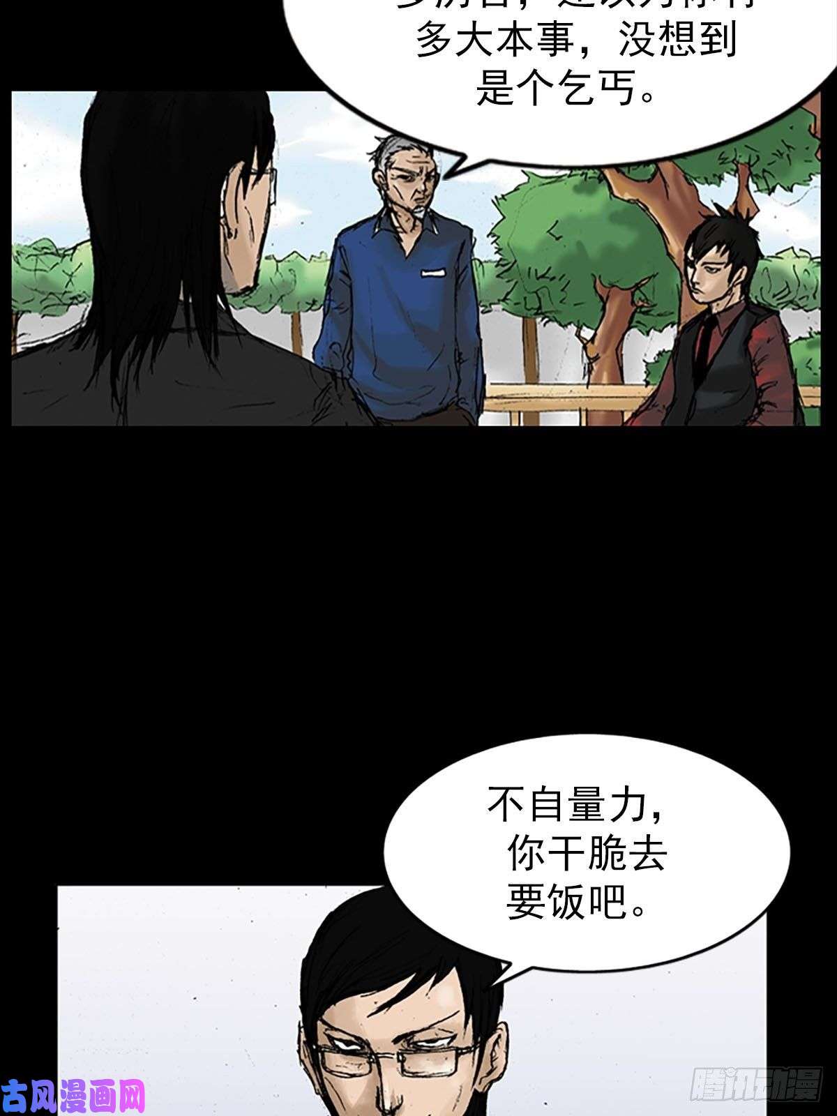 胜券在握第11话上