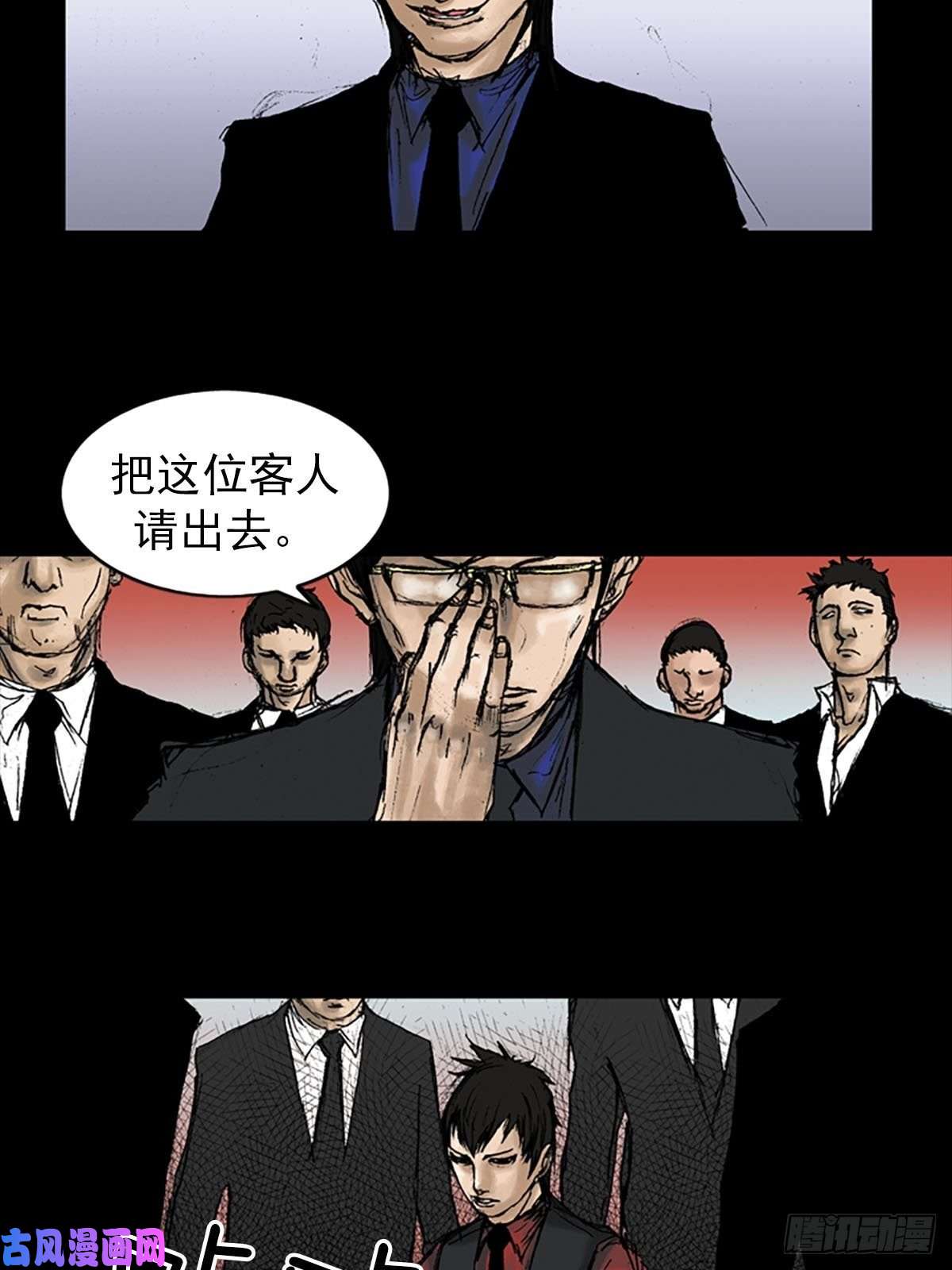 胜券在握第11话上