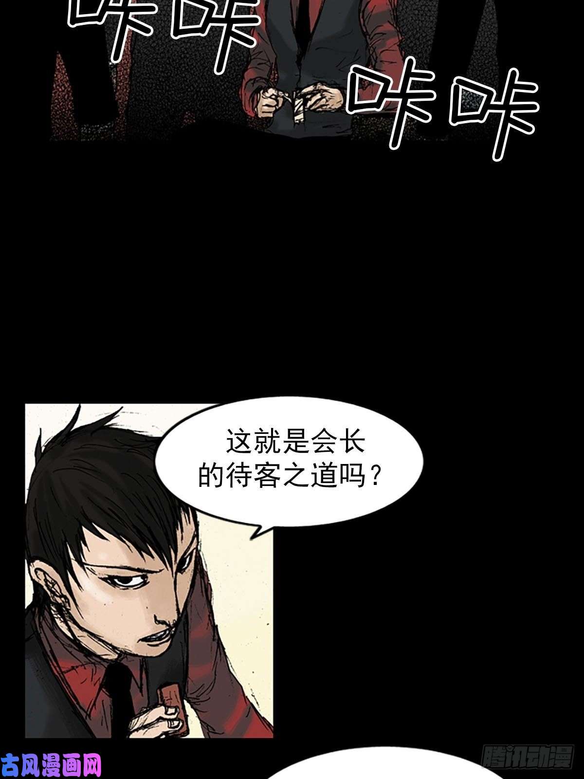胜券在握第11话上