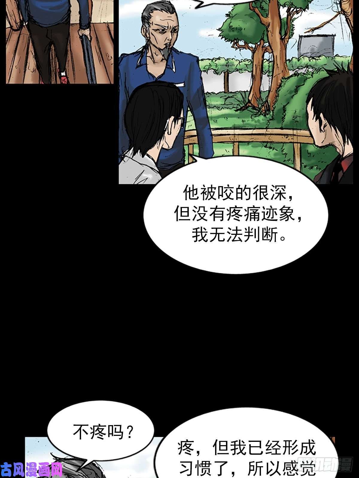 胜券在握第11话上