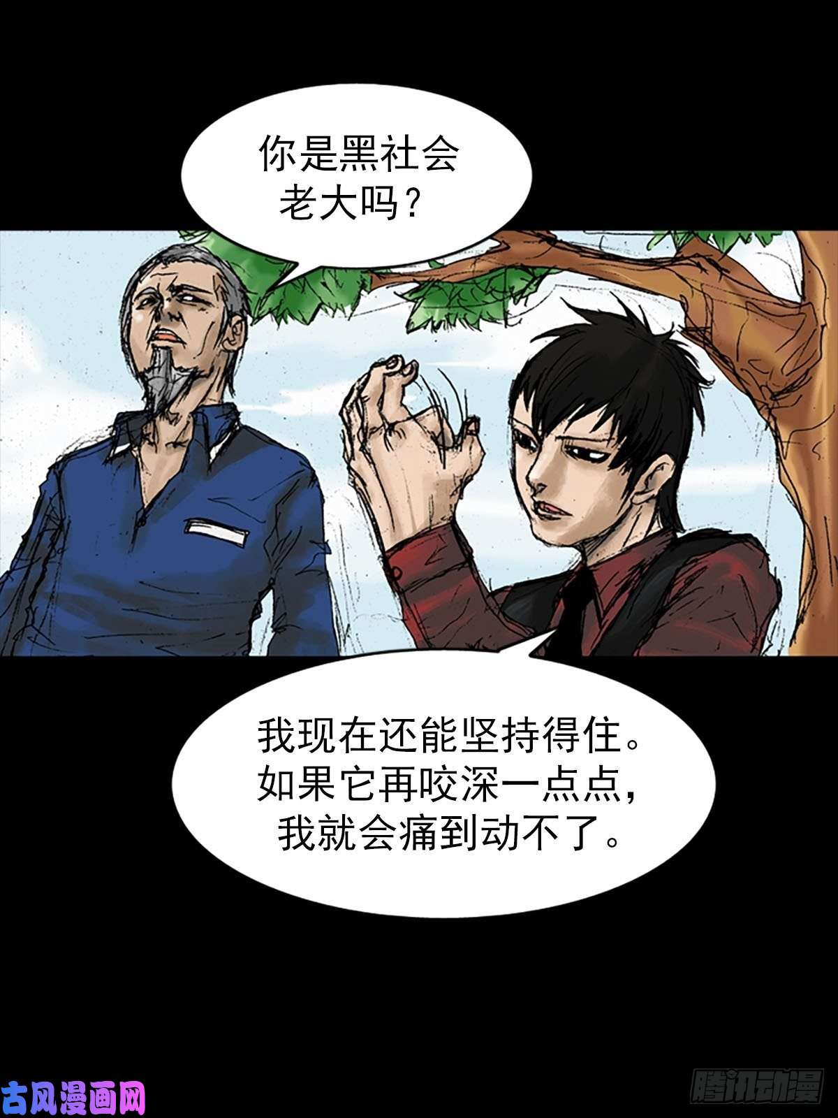 胜券在握第11话上