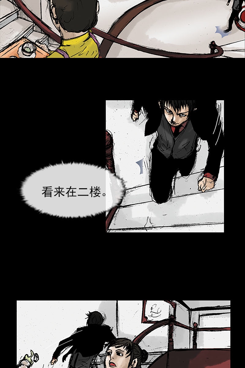 胜券在握第11话下