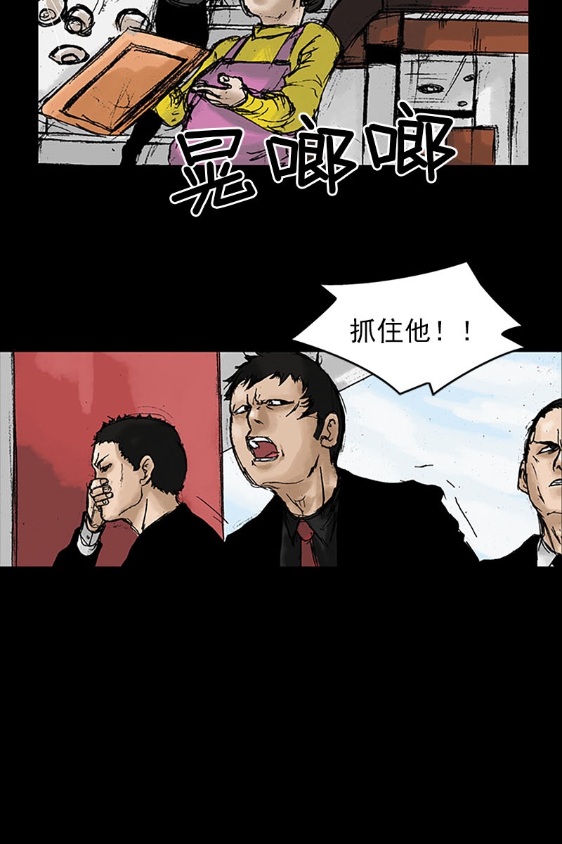 胜券在握第11话下