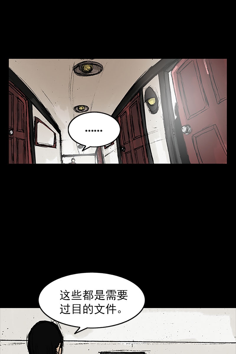 胜券在握第11话下