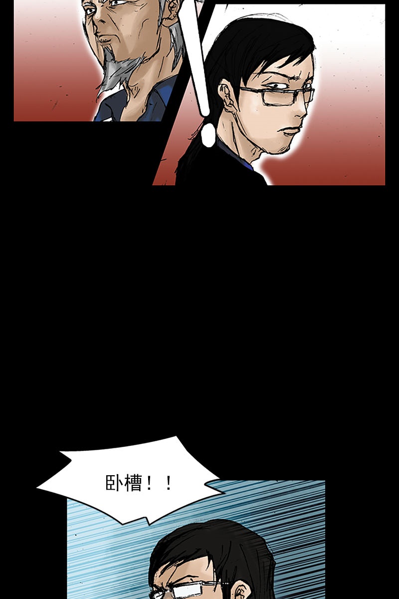 胜券在握第11话下