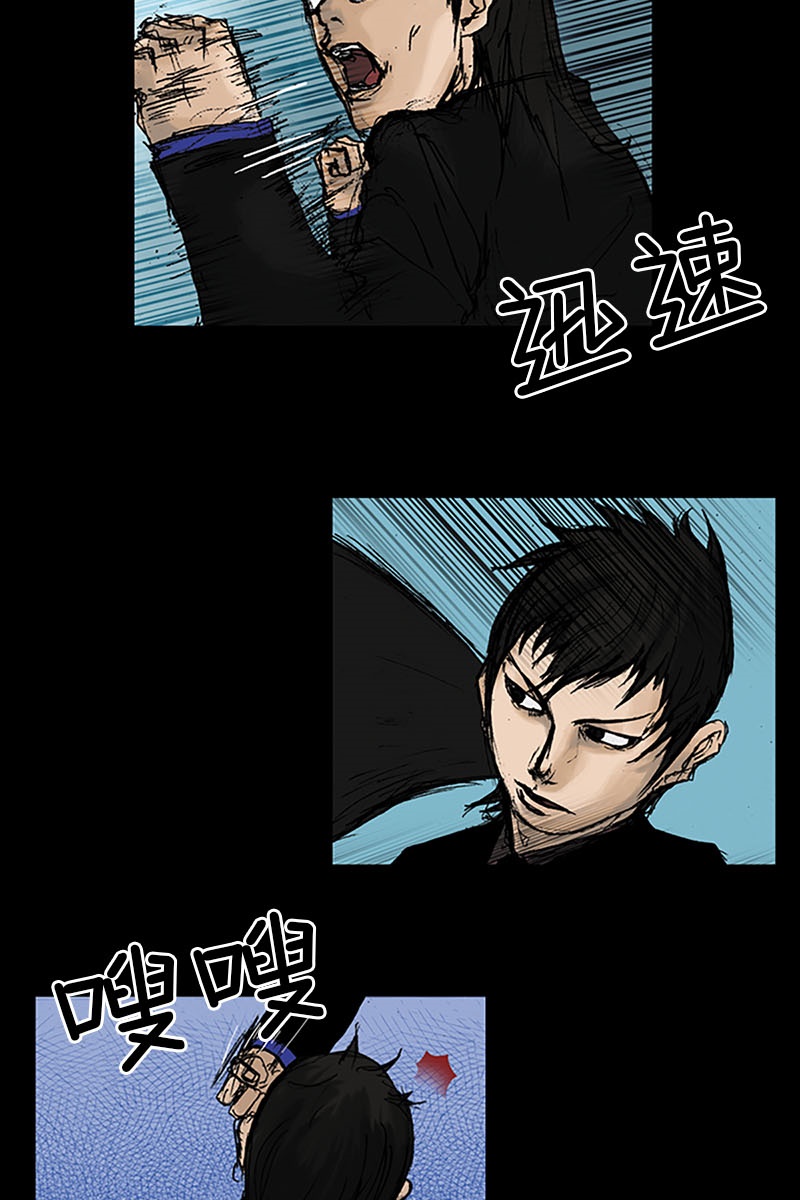 胜券在握第11话下