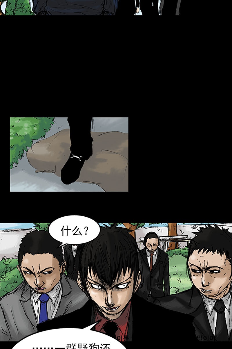 胜券在握第11话下