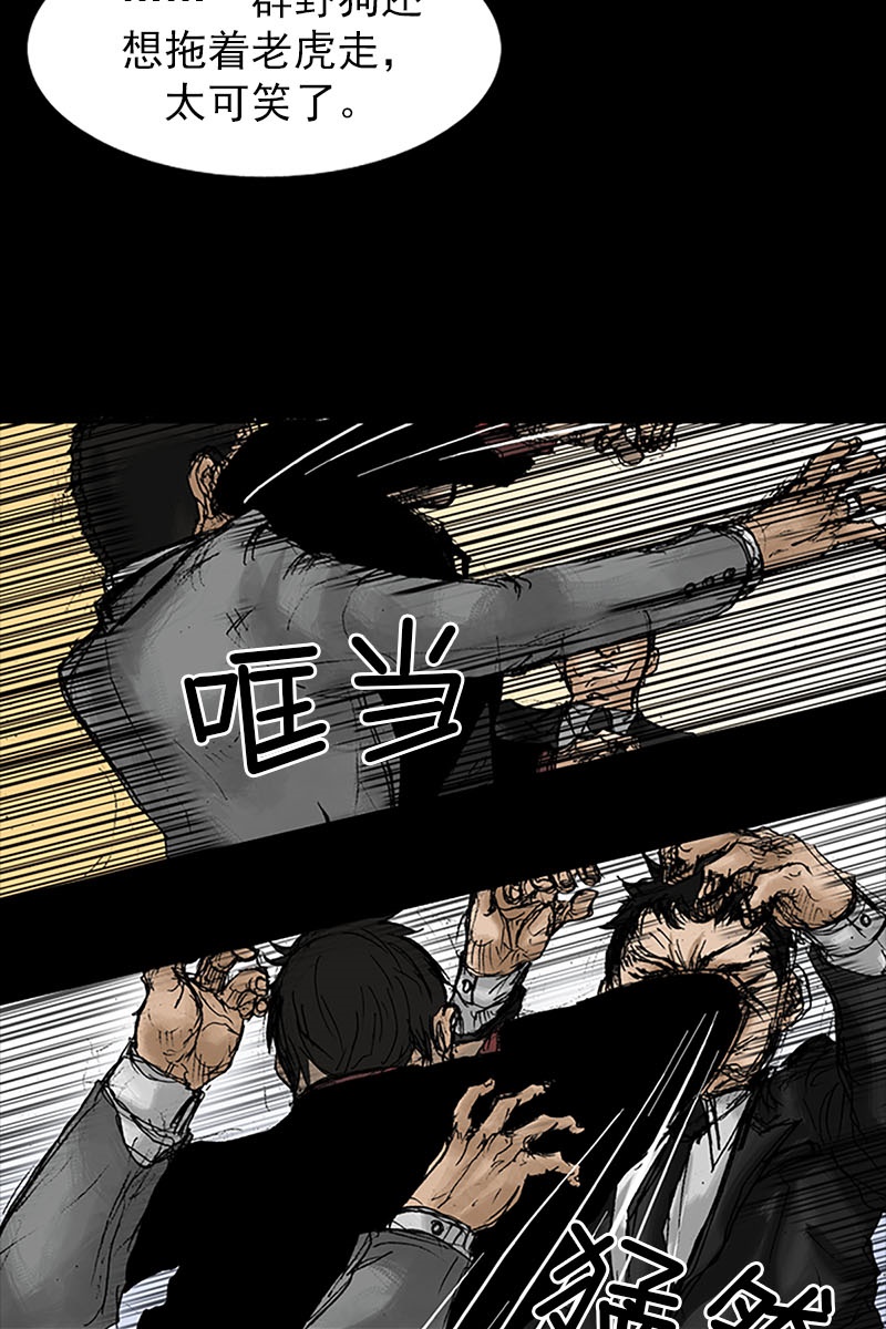 胜券在握第11话下