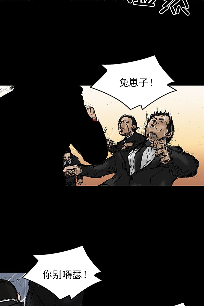 胜券在握第11话下