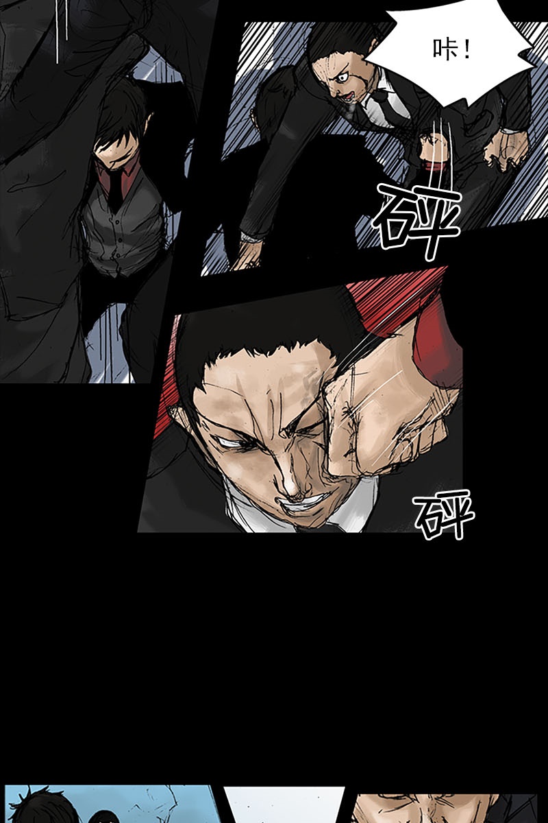胜券在握第11话下