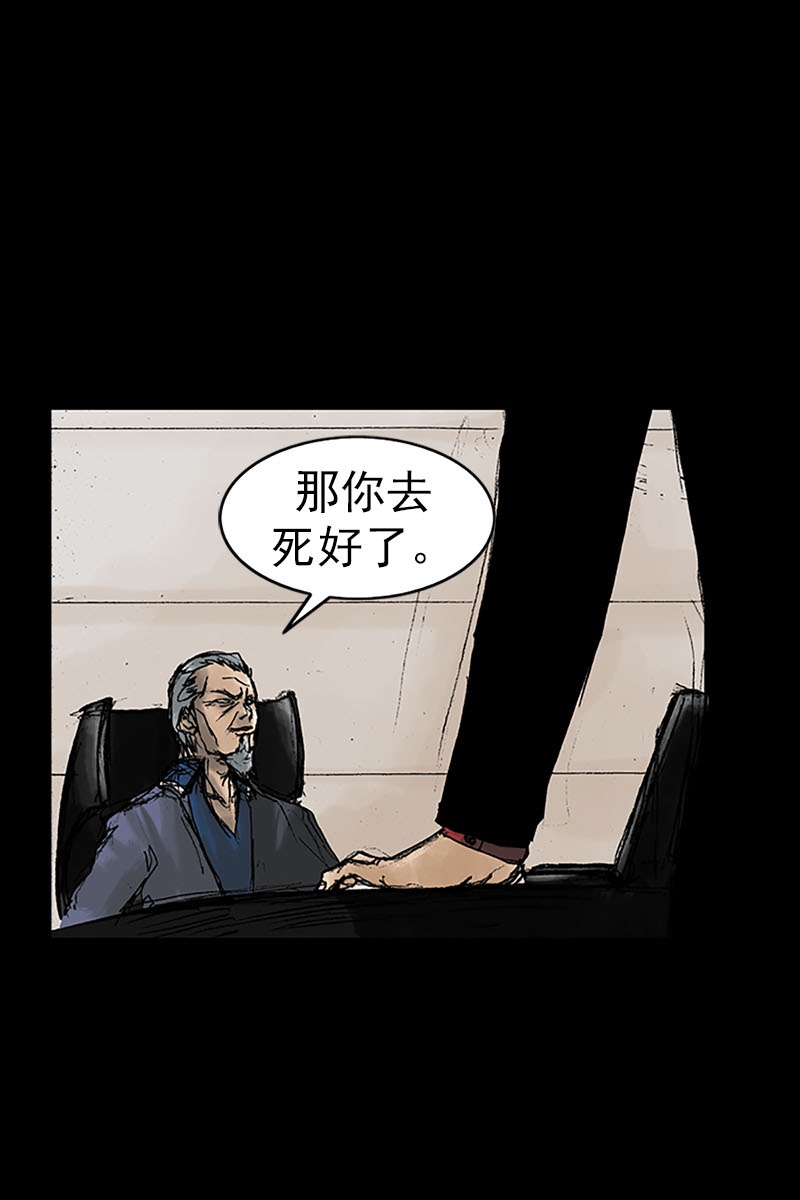胜券在握第12话上