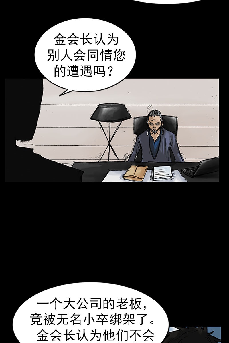 胜券在握第12话上