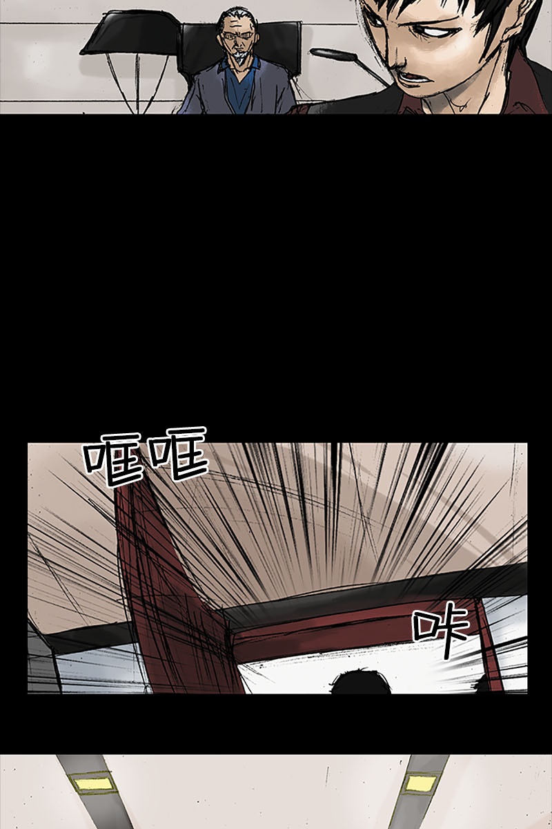 胜券在握第12话下