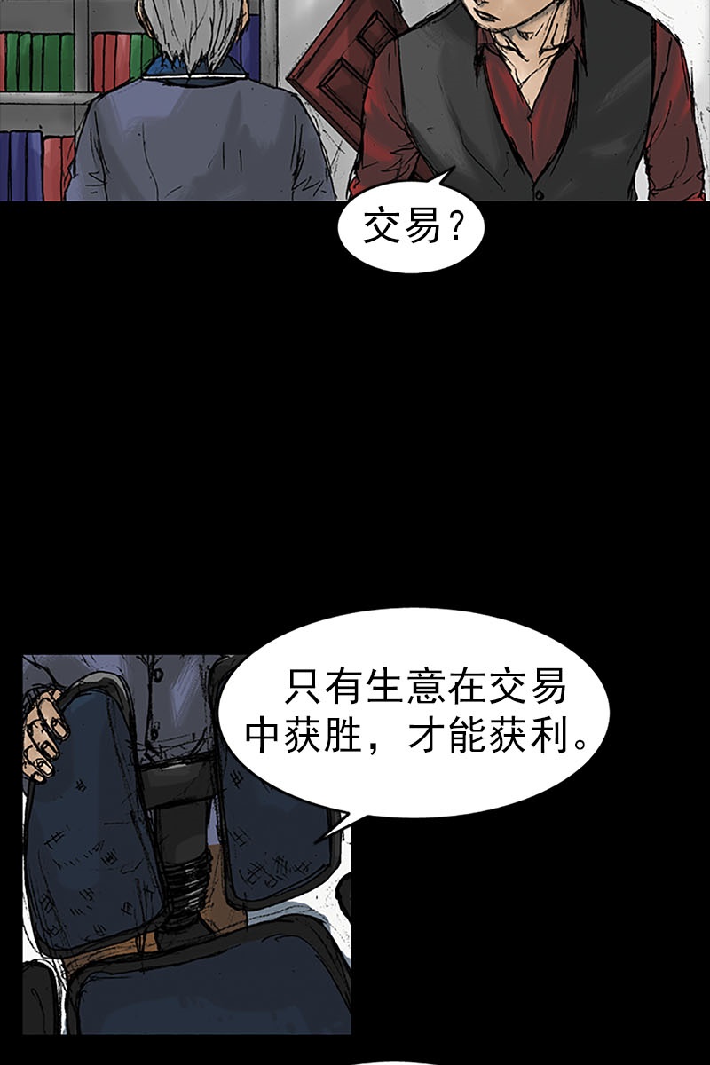 胜券在握第12话下