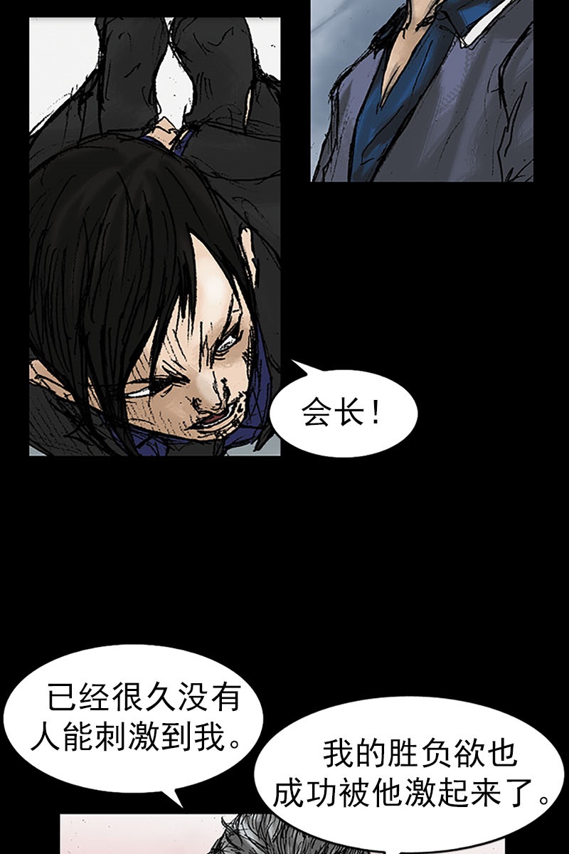胜券在握第12话下