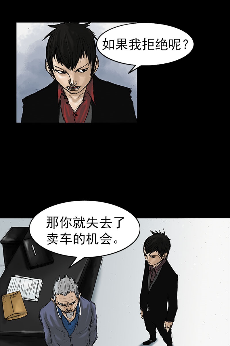 胜券在握第12话下