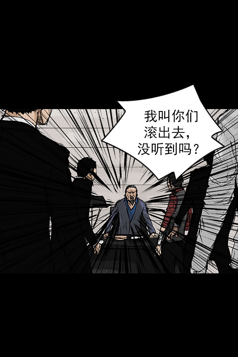 胜券在握第12话下