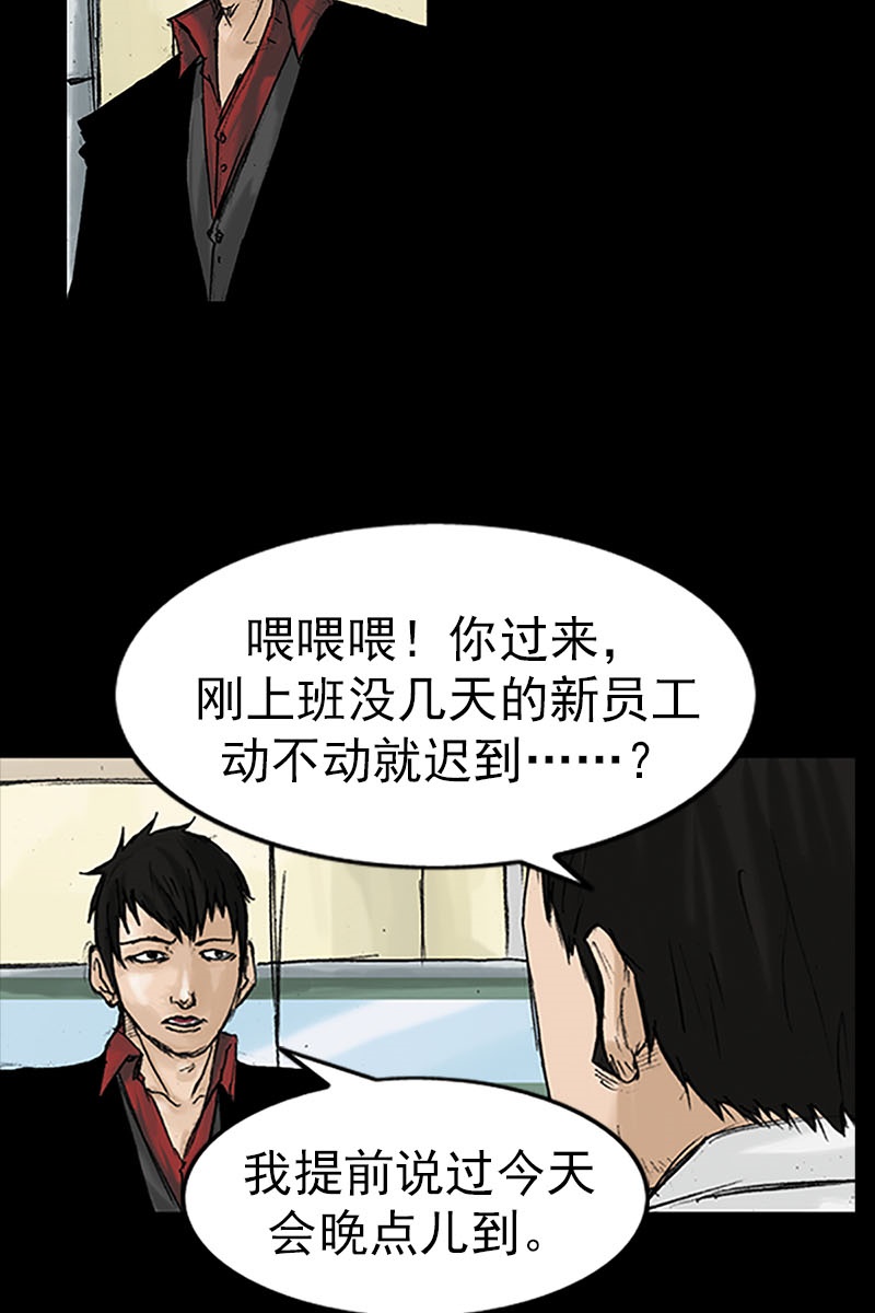 胜券在握第13话上
