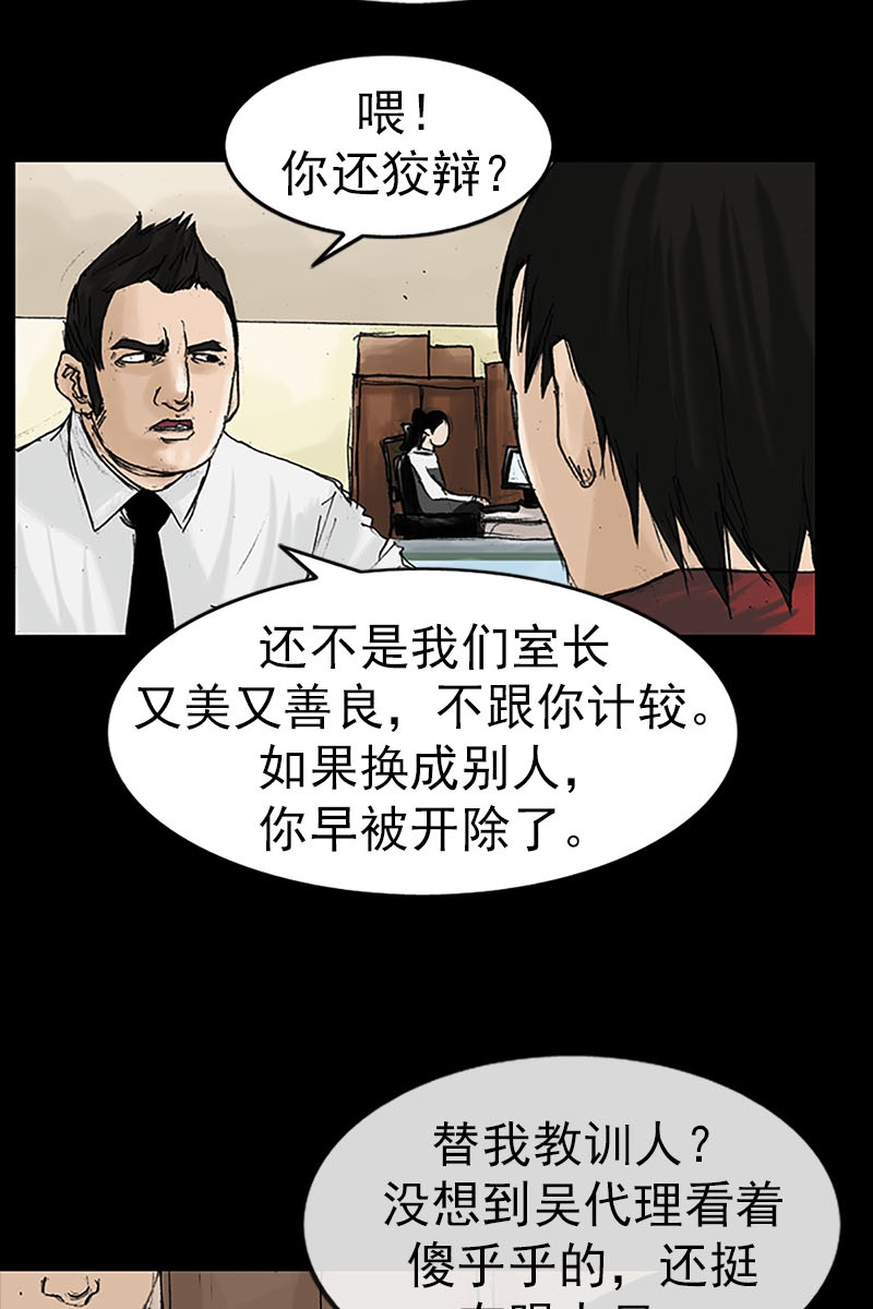 胜券在握第13话上