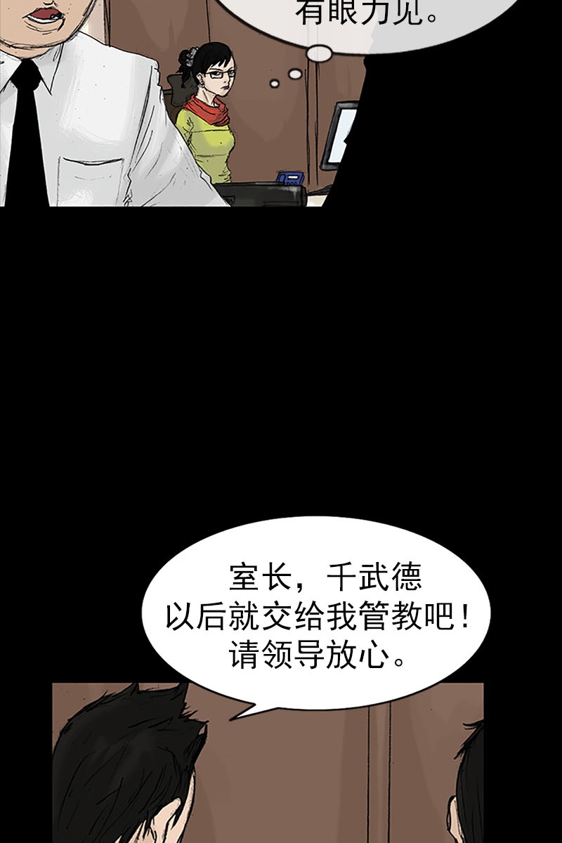 胜券在握第13话上