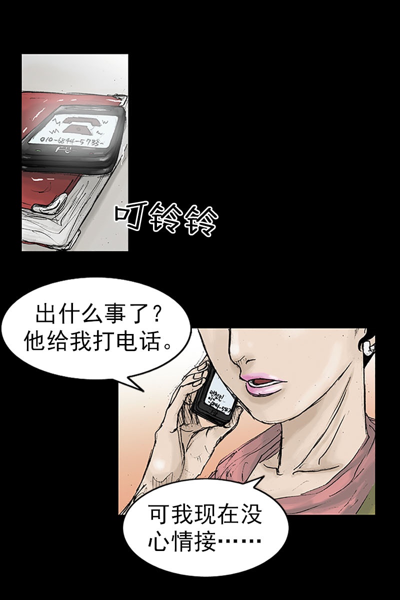 胜券在握第13话上