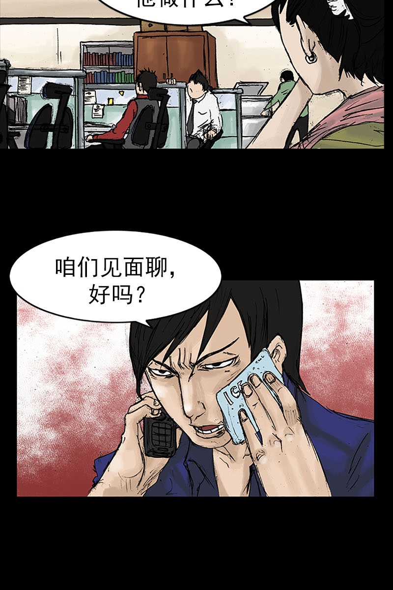 胜券在握第13话上