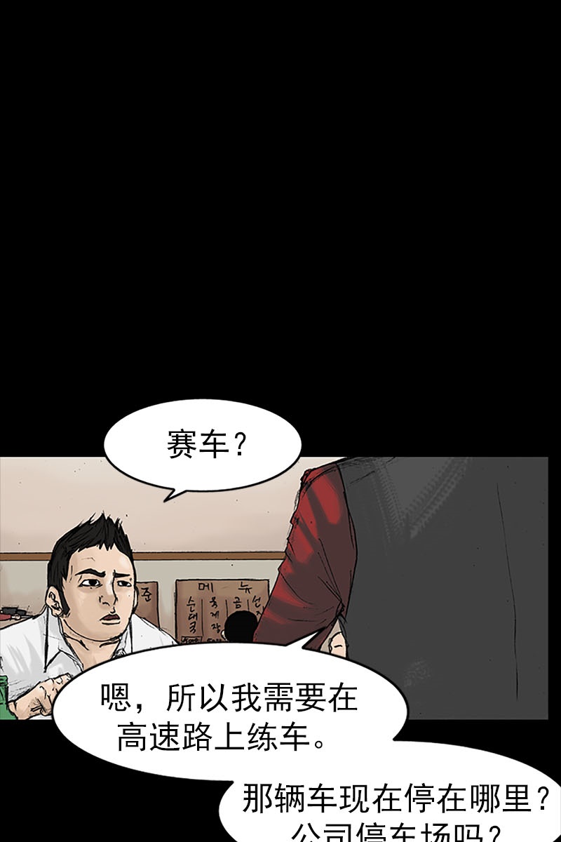 胜券在握第13话上