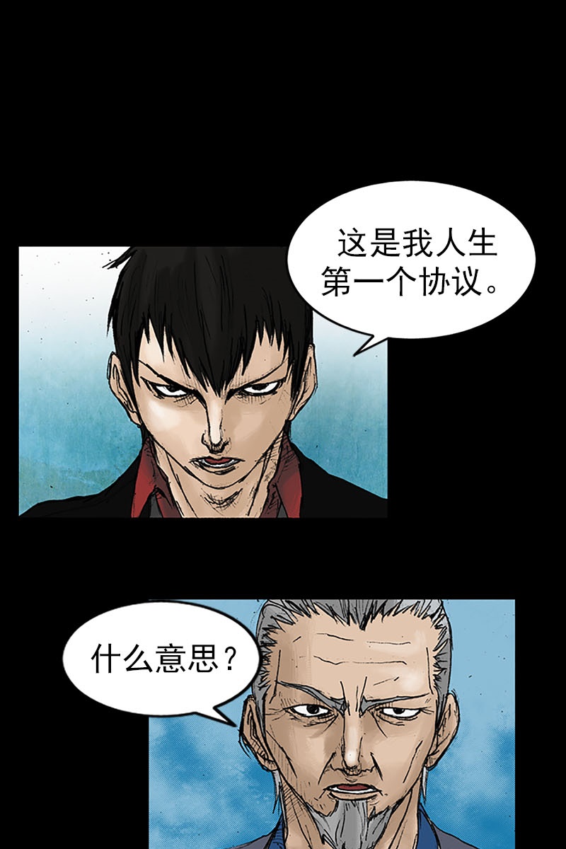 胜券在握第13话上